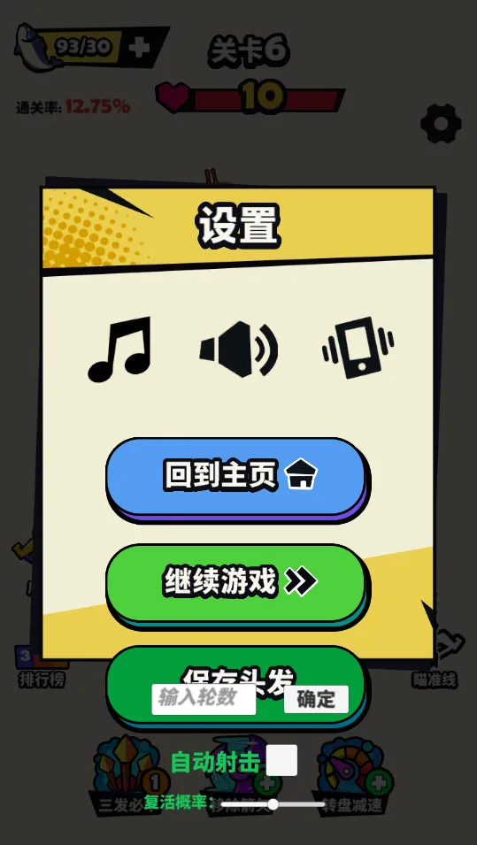 ��������2026�ٷ�����v1.0 ��׿���ͼ