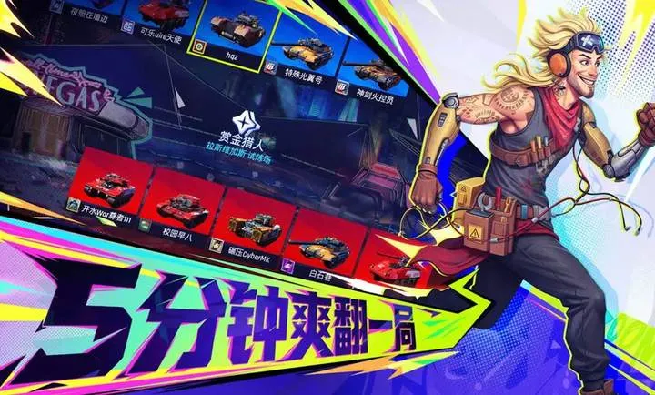 ���ţ�TK(̹�˶�ս��Ϸ)v1.0.1001 ��׿���ͼ