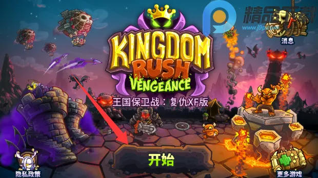 ��������սqyxf(����ͬ����Ϸ)v1.16.00 ��Ѱ��ͼ