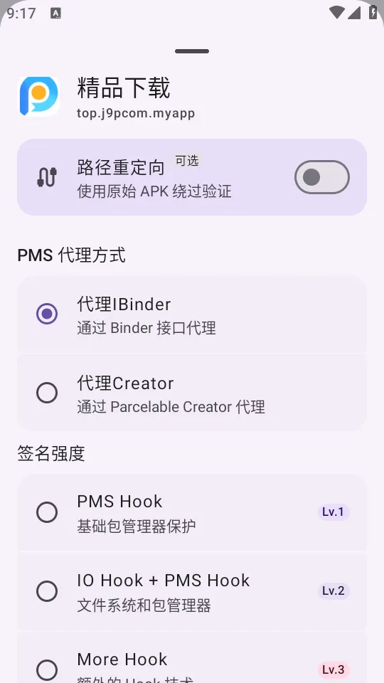 ȥǩ��У�鹤�߰�׿���ֻ���v1.0 ��׿���ͼ