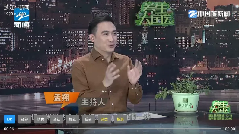 ����TV2026���°汾v1.3.3 ��Ѱ��ͼ