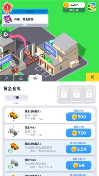 �����ϰ�(�ɿ�Ӫ��Ϸ)