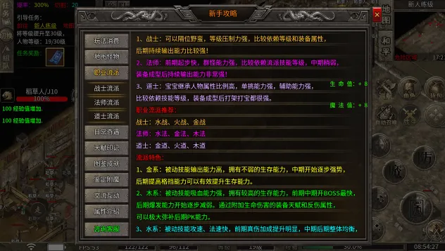 �w����ս2026�ٷ�����v1.0 �ֻ����ͼ