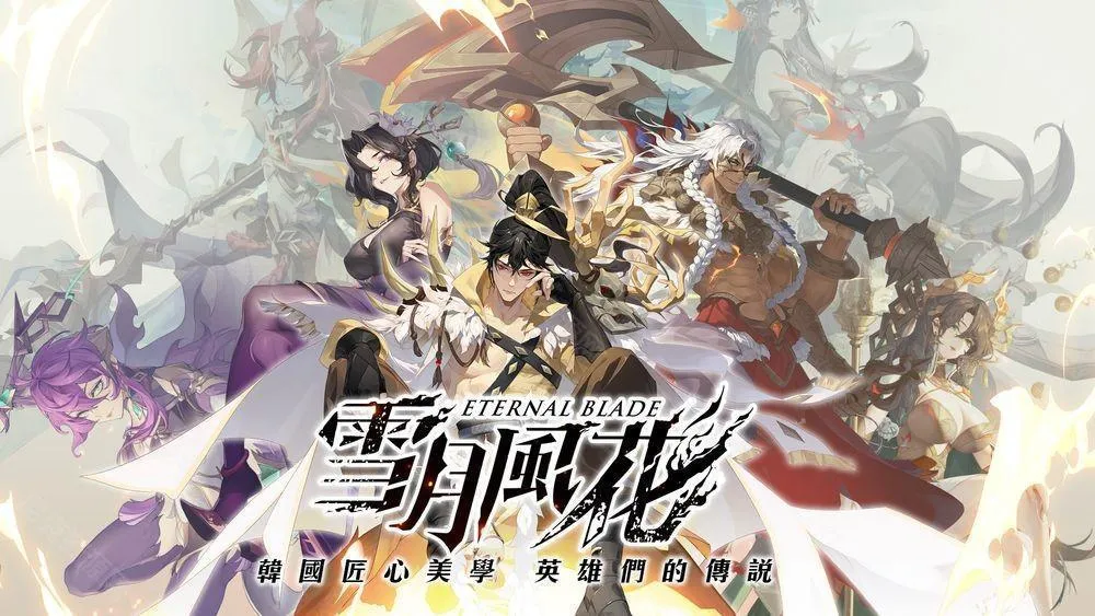 ѩ�·绨(����Ԫ������Ϸ)v1.0.6 �ֻ����ͼ