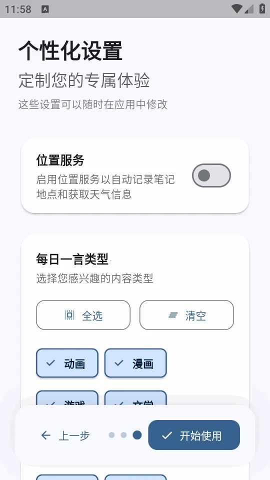 �ļ�ai�ʼ�(��м�¼����)v3.4.3 �ٷ������ͼ