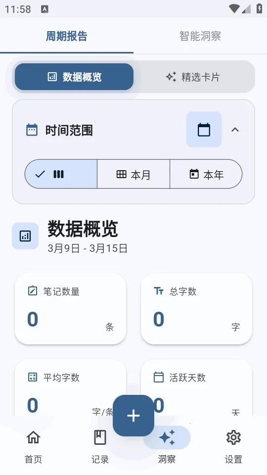 �ļ�ai�ʼ�(��м�¼����)v3.4.3 �ٷ������ͼ