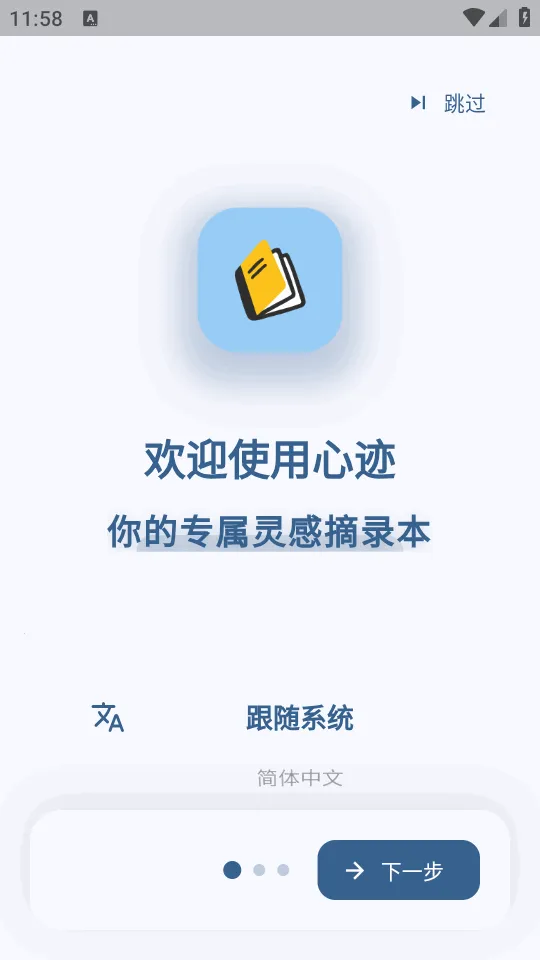 �ļ�ai�ʼ�(��м�¼����)v3.4.3 �ٷ������ͼ