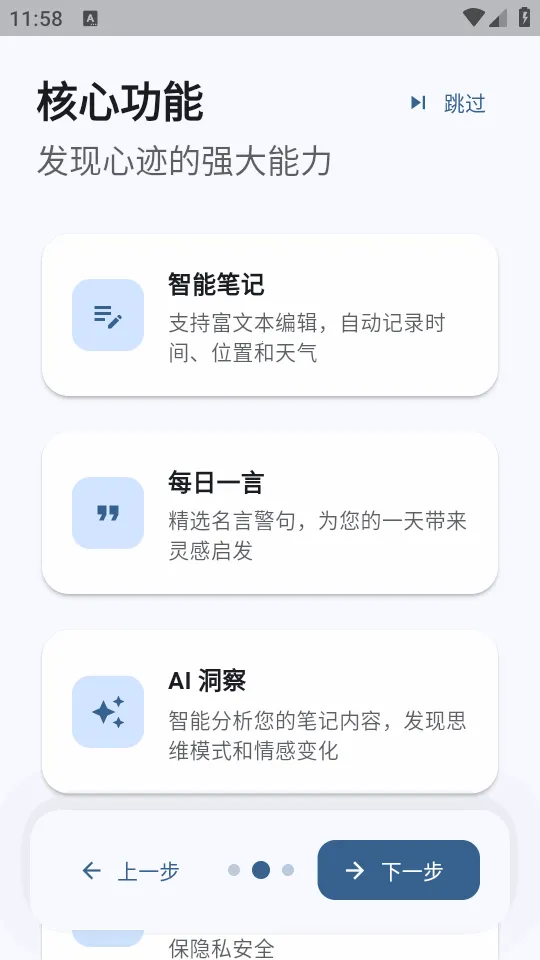 �ļ�ai�ʼ�(��м�¼����)v3.4.3 �ٷ������ͼ