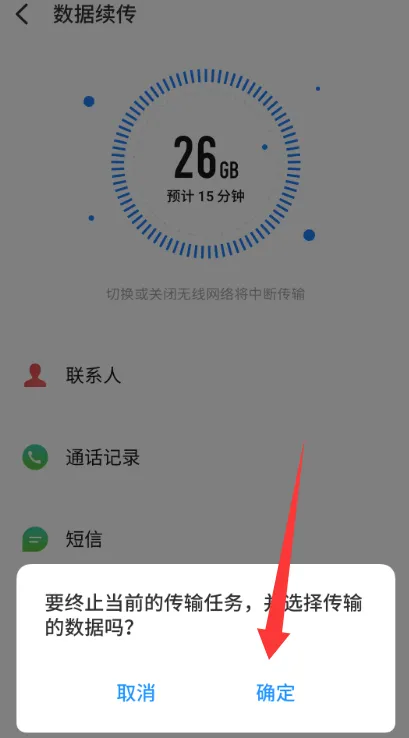 ���廻��������ȡ��2026�ٷ����°汾v12.0.13 ��׿���ͼ