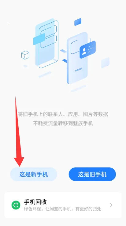 ���廻��������ȡ��2026�ٷ����°汾v12.0.13 ��׿���ͼ