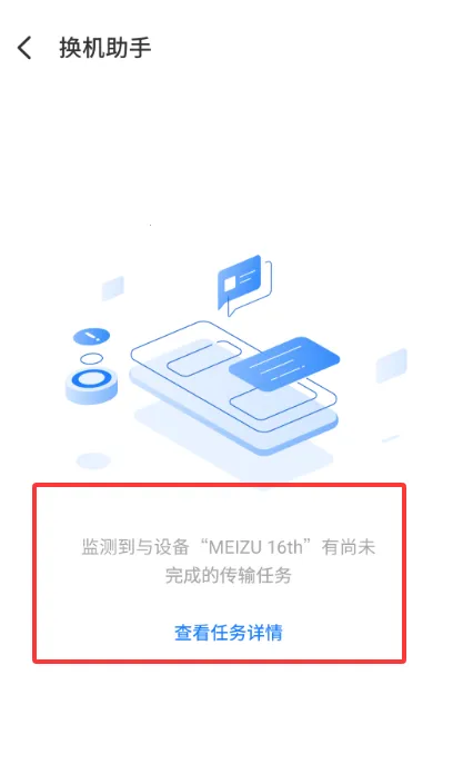 ���廻��������ȡ��2026�ٷ����°汾v12.0.13 ��׿���ͼ