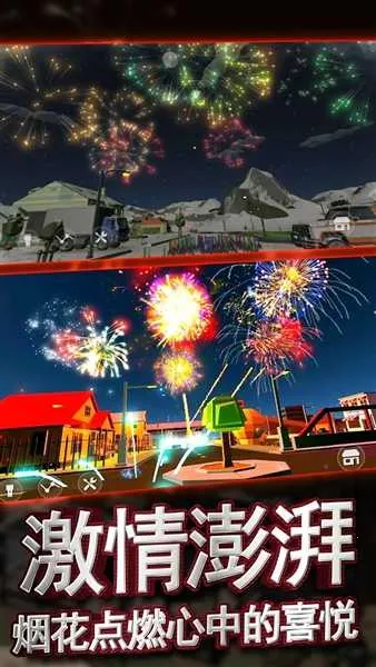 �������ƻ��̻�����ģ����(�̻�ģ����Ϸ)v1.0.1 ��Ѱ��ͼ