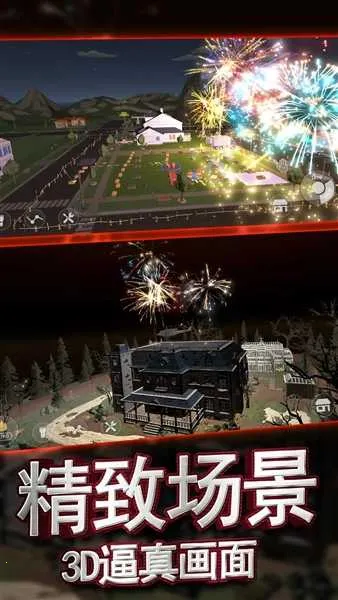 �������ƻ��̻�����ģ����(�̻�ģ����Ϸ)v1.0.1 ��Ѱ��ͼ