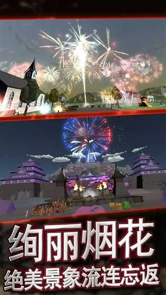 �������ƻ��̻�����ģ����(�̻�ģ����Ϸ)v1.0.1 ��Ѱ��ͼ