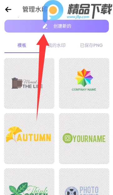 ˮӡ��������(ˮӡ��������)v5.3.0-4 ��׿���ͼ