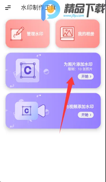 ˮӡ��������(ˮӡ��������)