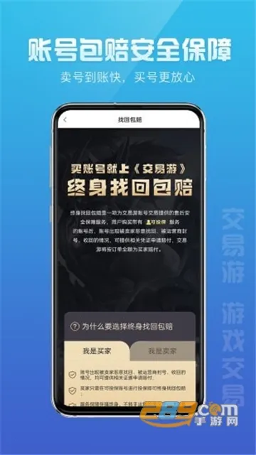 ������(��Ϸ�˺Ž���ƽ̨)