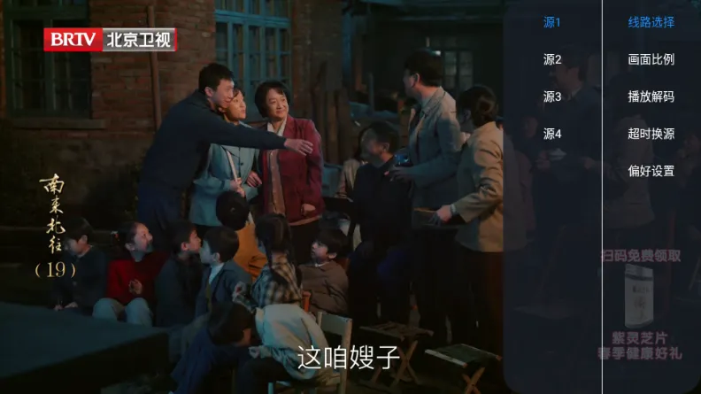 ����TV(����ֱ��������)v1.0.0 �ٷ������ͼ