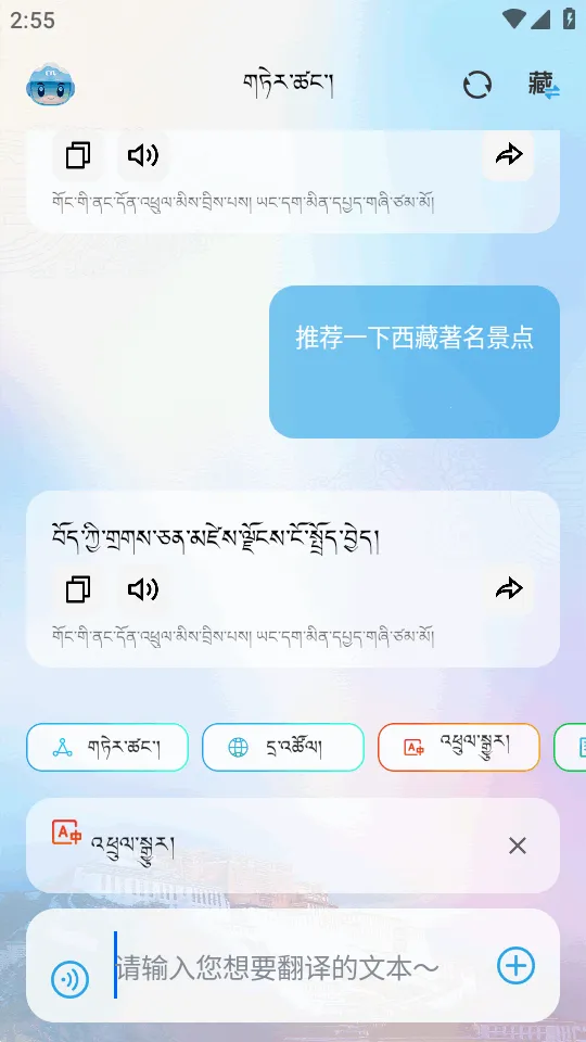 DeepZang�����ֻ���v1.2 ��Ѱ��ͼ