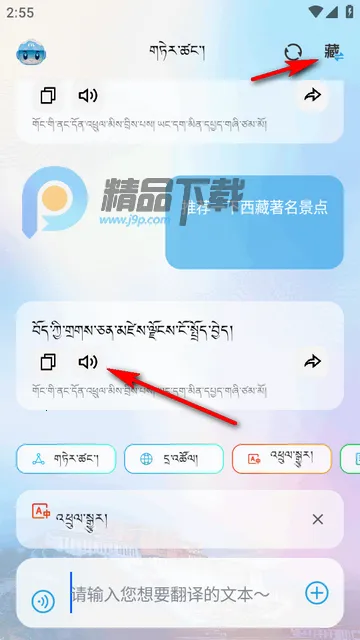 DeepZang�����ֻ���