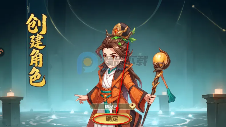 ����ʥ�����������2026�ٷ����°汾v2.1.0.2 �ٷ������ͼ