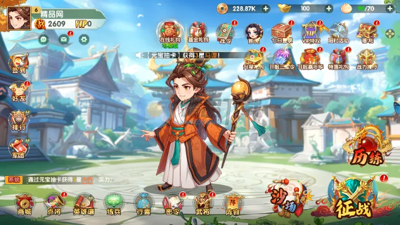 ����ʥ�����������2026�ٷ����°汾v2.1.0.2 �ٷ������ͼ