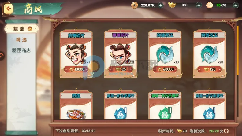 ����ʥ�����������2026�ٷ����°汾v2.1.0.2 �ٷ������ͼ