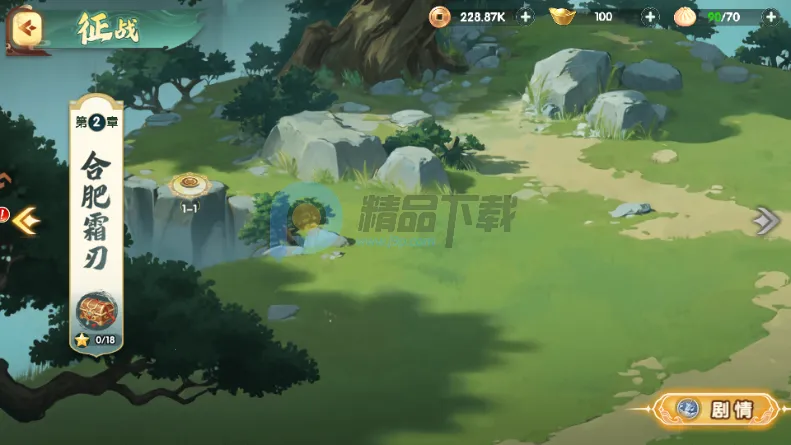 ����ʥ�����������2026�ٷ����°汾v2.1.0.2 �ٷ������ͼ