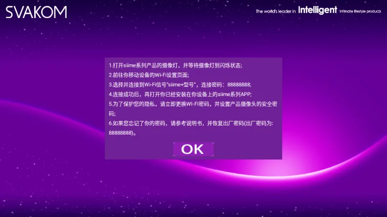 Siime Pro˿������(��߲ٿ�����)v1.1.0.0.19 ��׿���ͼ