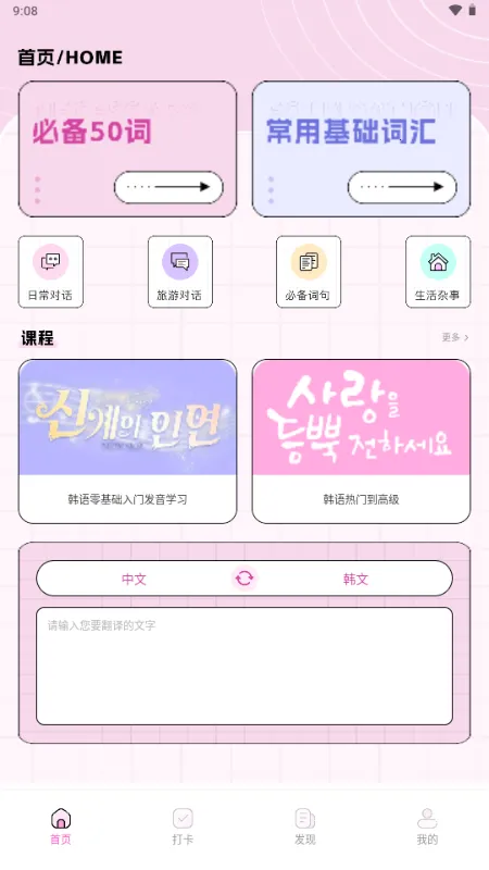 ��������(׷�Ƕ๦������)v1.0.0 �ٷ������ͼ