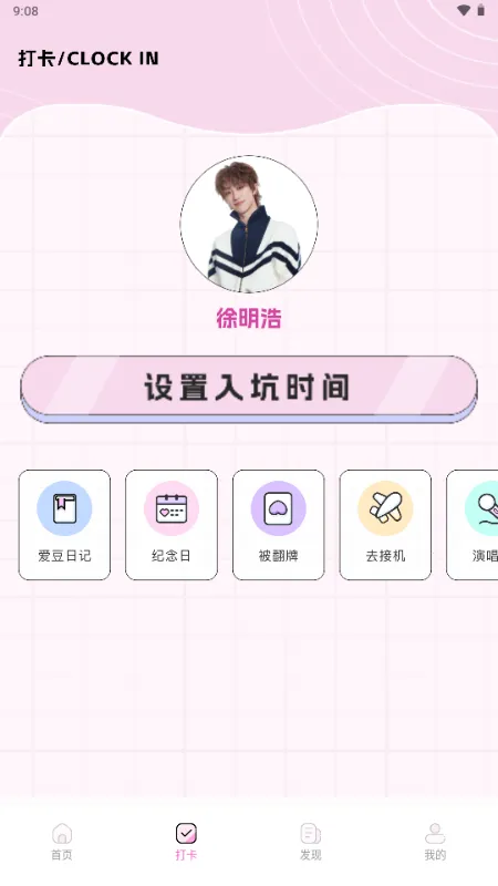 ��������(׷�Ƕ๦������)v1.0.0 �ٷ������ͼ