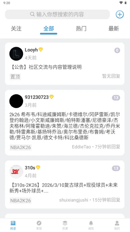 EYEUC��̳2026���°汾v1.1.1 �ֻ����ͼ