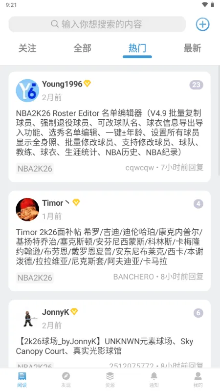 EYEUC��̳2026���°汾v1.1.1 �ֻ����ͼ