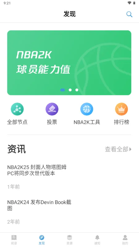 EYEUC��̳2026���°汾v1.1.1 �ֻ����ͼ