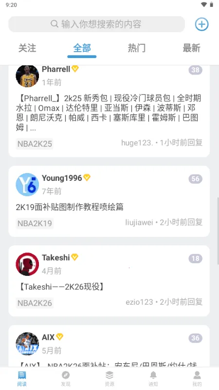 EYEUC��̳2026���°汾v1.1.1 �ֻ����ͼ