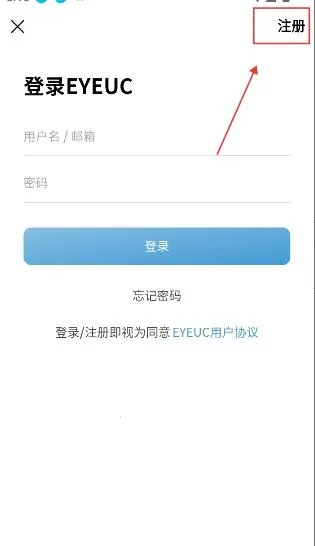 EYEUC��̳2026���°汾