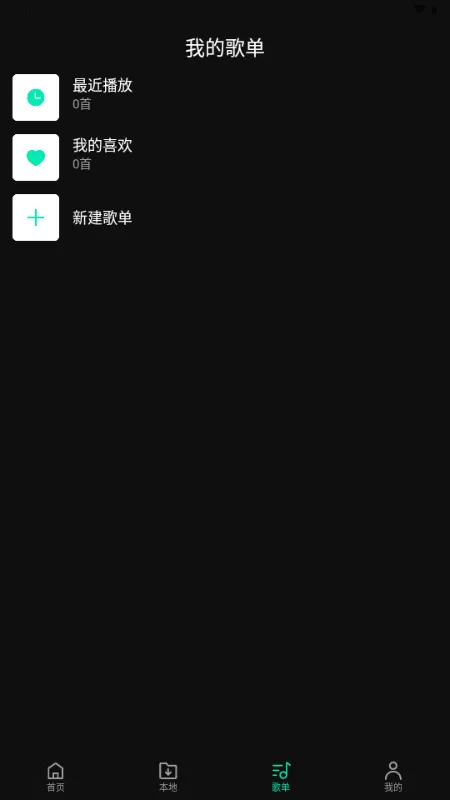 OO���������ֻ���v1.0.0 ��Ѱ��ͼ