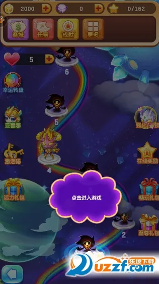 奥特曼超人之银河守卫队2026官方最新版本 奥特曼超人之银河守卫队2026官方最新版本