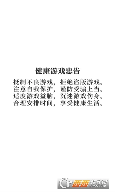 ��̤����(���Ʋ�����Ϸ)v1.0 ��Ѱ��ͼ