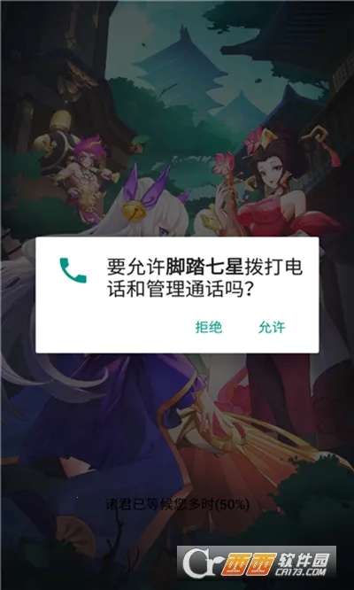 ��̤����(���Ʋ�����Ϸ)v1.0 ��Ѱ��ͼ