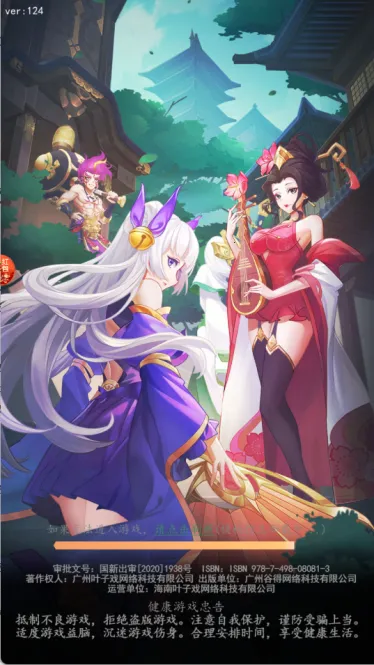 ��̤����(���Ʋ�����Ϸ)v1.0 ��Ѱ��ͼ