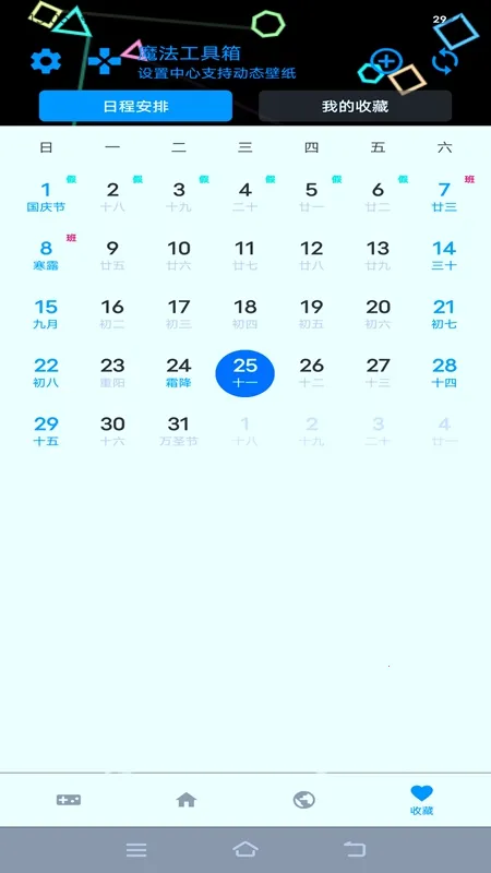 ħ�������䰲׿���ֻ���v1.0.7 �ٷ������ͼ