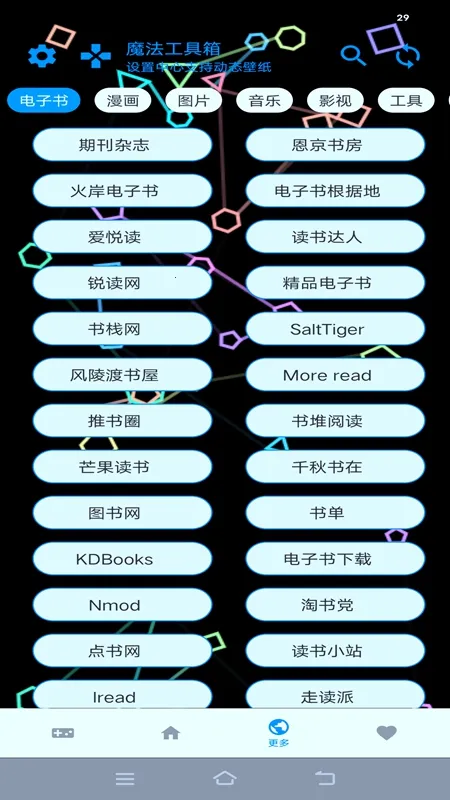 ħ�������䰲׿���ֻ���v1.0.7 �ٷ������ͼ