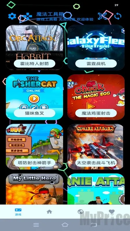 ħ�������䰲׿���ֻ���