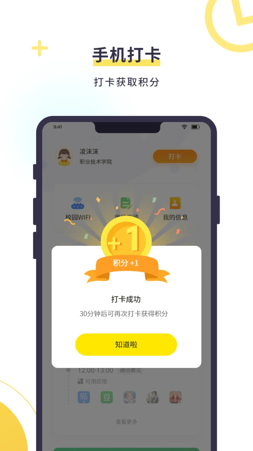 �����ﺢ�Ӷ�(���ӷ���������)v5.7.7 ��Ѱ��ͼ