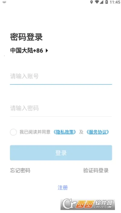 �Ƿ����ǿ�2026�ٷ�����v1.0.0 ��Ѱ��ͼ