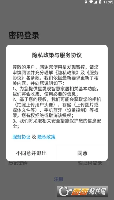 �Ƿ����ǿ�2026�ٷ�����v1.0.0 ��Ѱ��ͼ