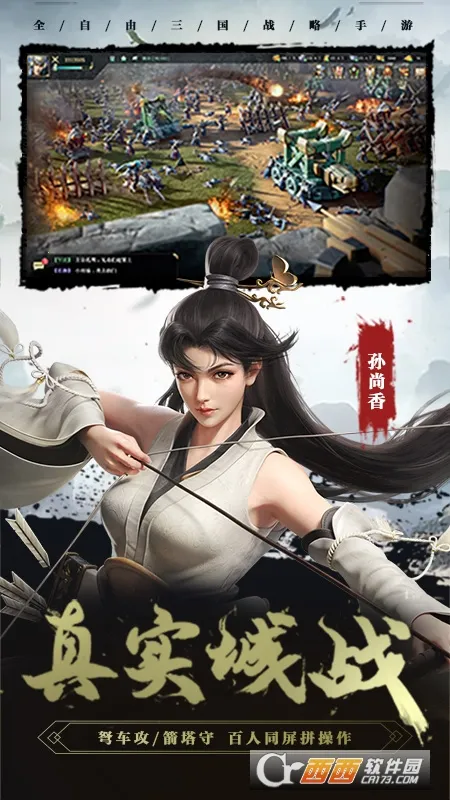 ������2��׿���ֻ���v1.8.32 �ٷ������ͼ