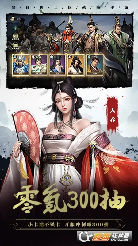 ������2��׿���ֻ���v1.8.32 �ٷ������ͼ