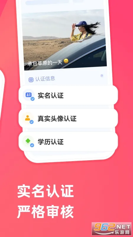 ǣ��(������������)v3.0.5 ��Ѱ��ͼ